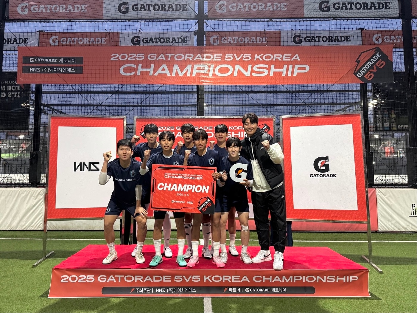 게토레이 V5V5 코리아 챔피언십에서 우승을 차지한 게토레이FC(HNS