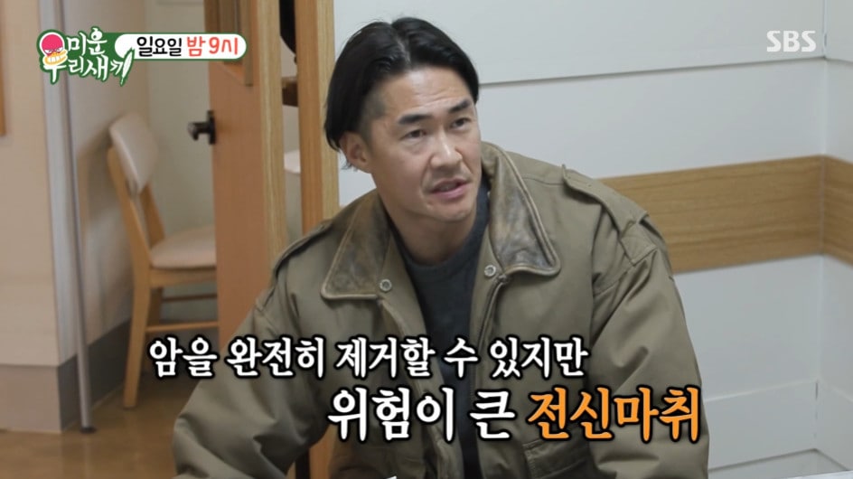 SBS '미운 우리 새끼' 방송 화면 갈무리