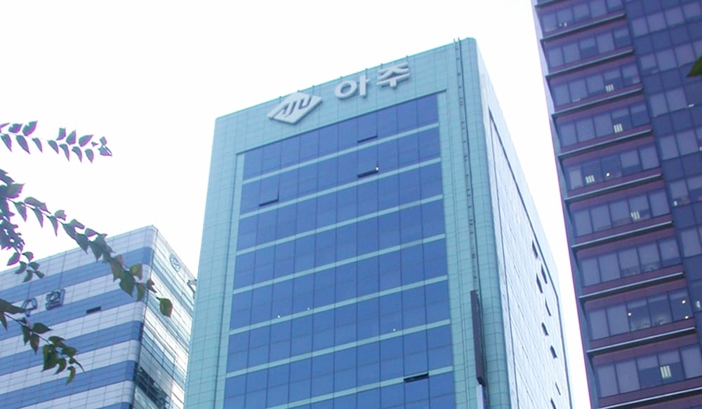  아주그룹 본사(아주그룹 제공)