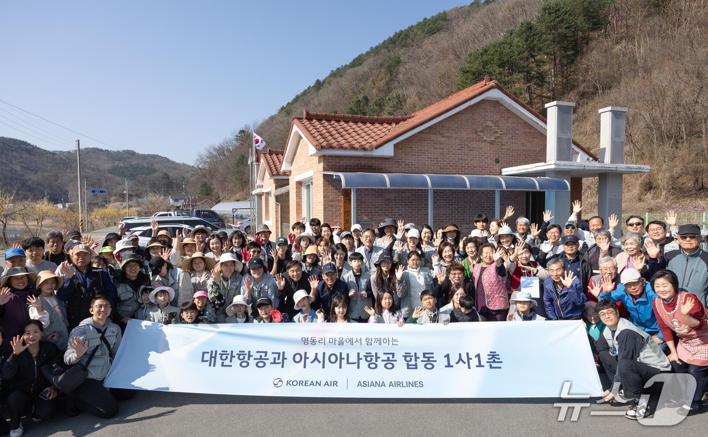  대한항공은 11일 ‘1사1촌’ 자매결연을 맺은 강원도 홍천군 명동리 마을에서 봄맞이 농가 일손 돕기와 의료 지원 봉사활동을 실시했다고 14일 밝혔다.(대한항공 제공)