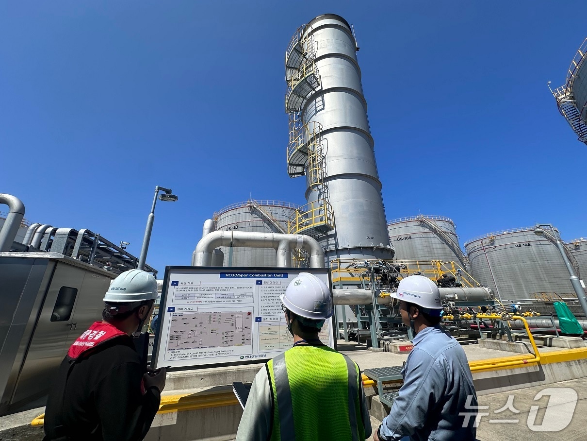 울산해양경찰서가 이날부터 6월 13일까지 61일간 울산 관내 해양시설을 대상으로 해양오염사고를 사전에 예방하기 위한 집중안전점검을 실시한다고 14일 밝혔다.(울산해경 제공. 재판매 및 DB 금지) /뉴스1