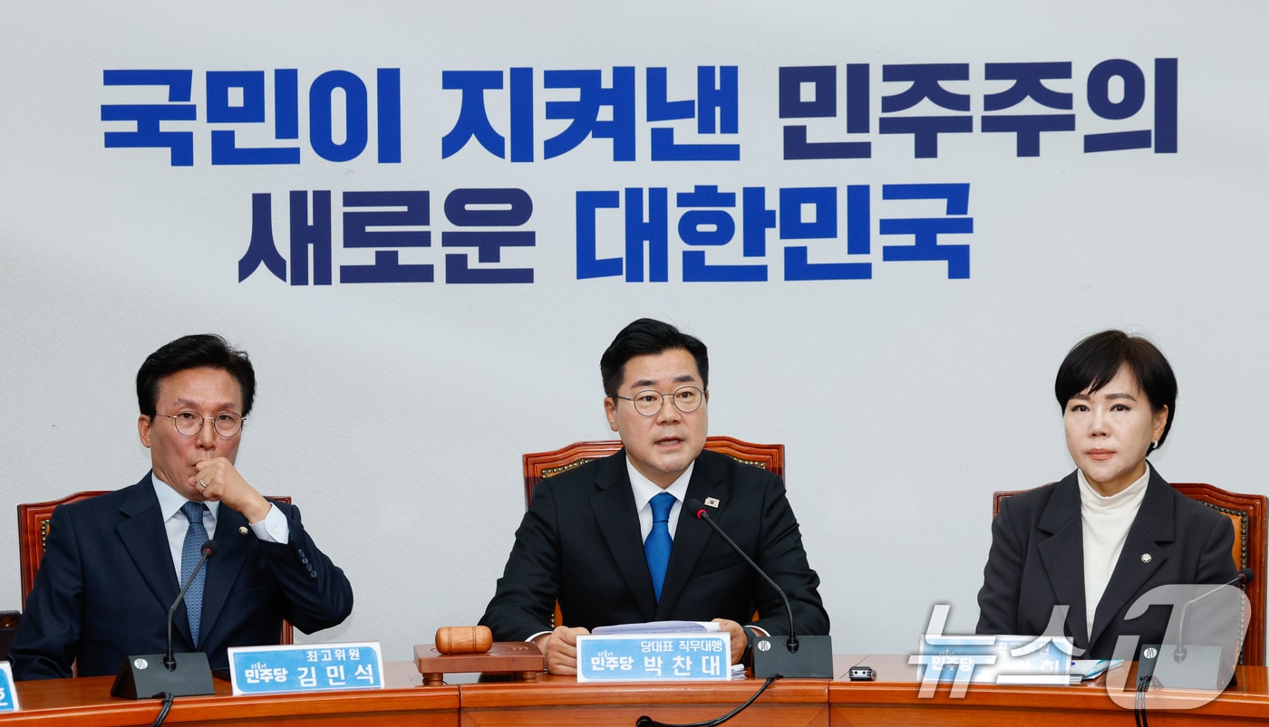 박찬대 더불어민주당 대표 직무대행 겸 원내대표가 14일 오전 서울 여의도 국회에서 열린 최고위원회의에 참석해 모두 발언하고 있다. 2025.4.14/뉴스1 ⓒ News1 안은나 기자