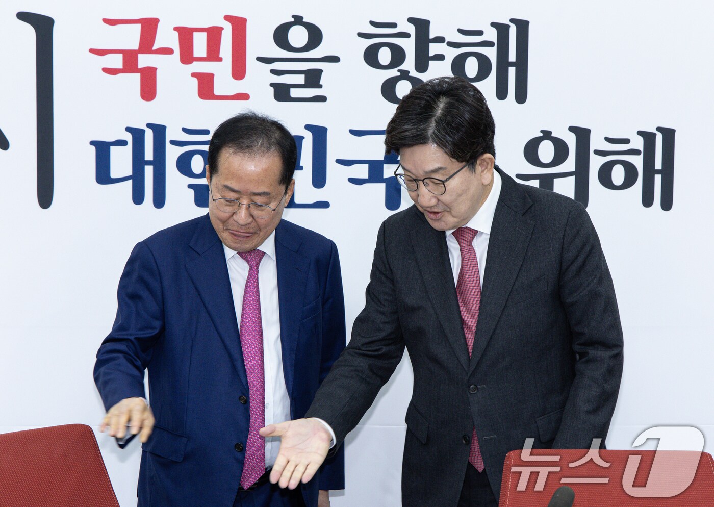 권성동 국민의힘 원내대표와 제21대 대통령선거에 출마 선언을 앞둔 홍준표 전 대구시장 지난 4월 14일 오전 서울 여의도 국회에서 면담을 앞두고 기념촬영을 마친 후 자리에 착석하고 있다. 2025.4.14/뉴스1 ⓒ News1 이재명 기자