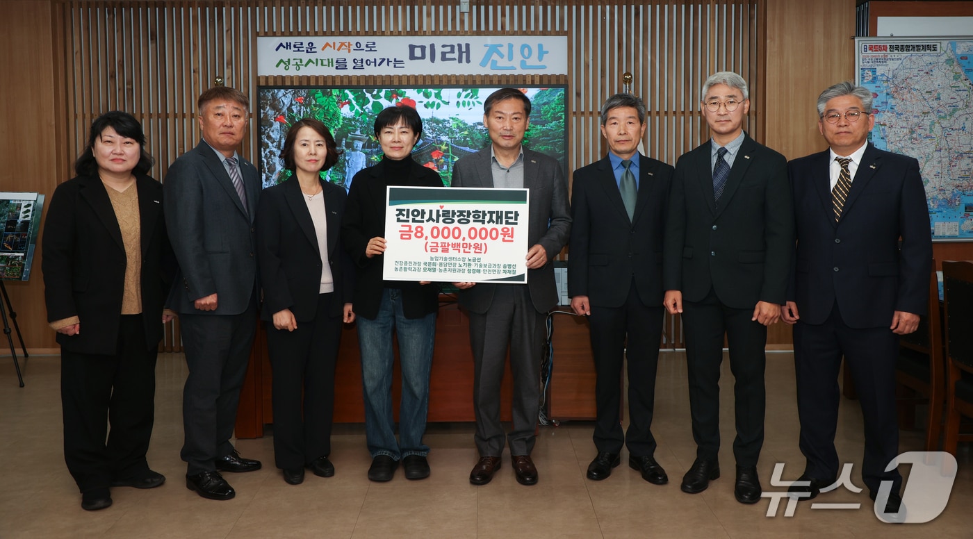 14일 전북자치도 진안군청 간부 공무원들이 미래 인재 양성을 위한 장학금 기탁에 동참했다.(진안군제공. 재판매 및 DB금지)2025.4.14/뉴스1