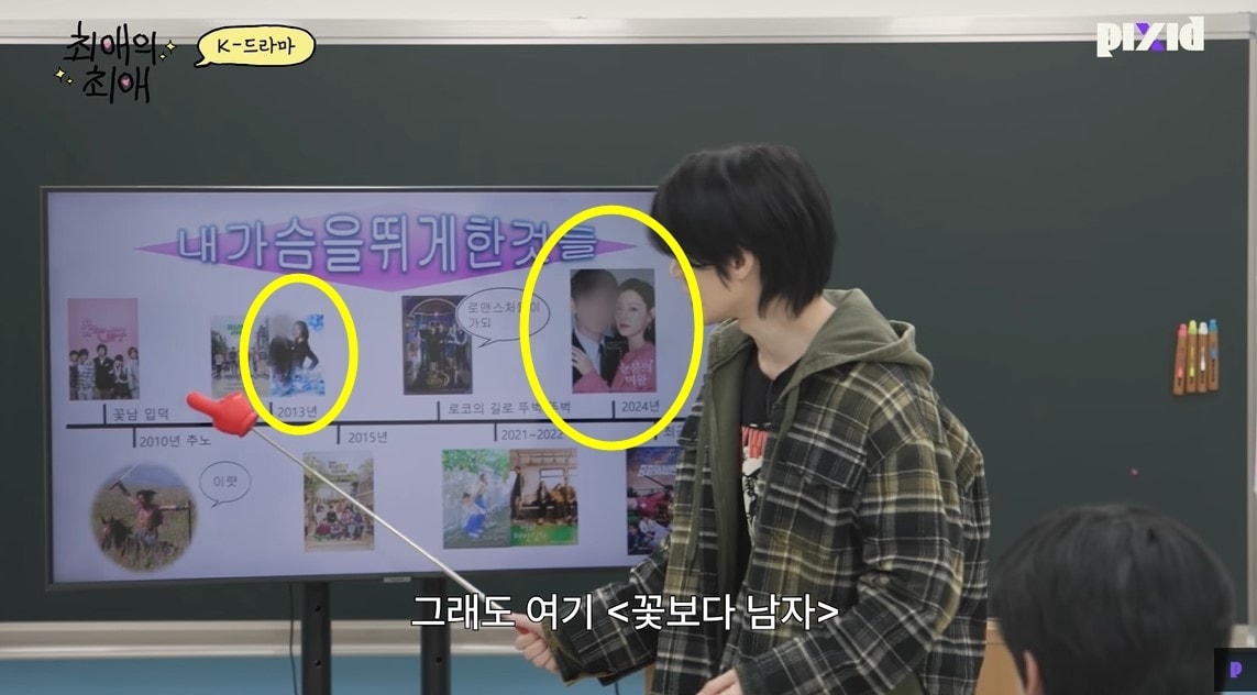 (유튜브 '픽시드')