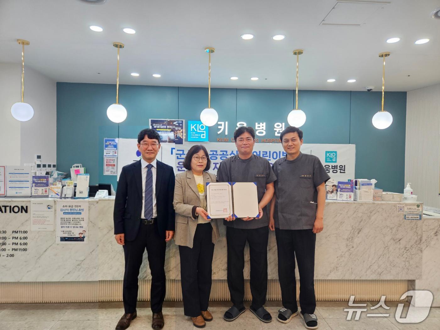 군산시가 조촌동 소재 키움병원을 '달빛어린이병원'으로 지정하고 14일부터 운영에 들어갔다.(군산시 제공. 재판매 및 DB금지)
