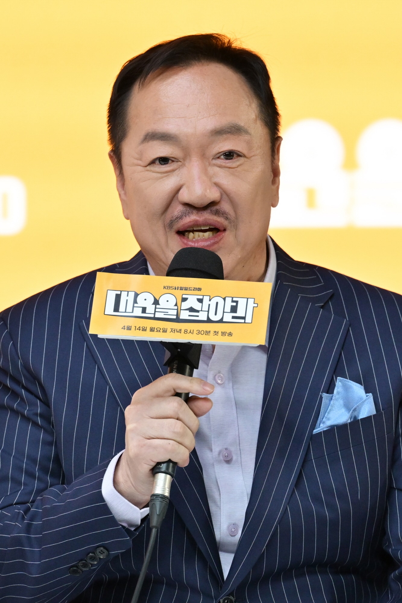 박상면/KBS 제공