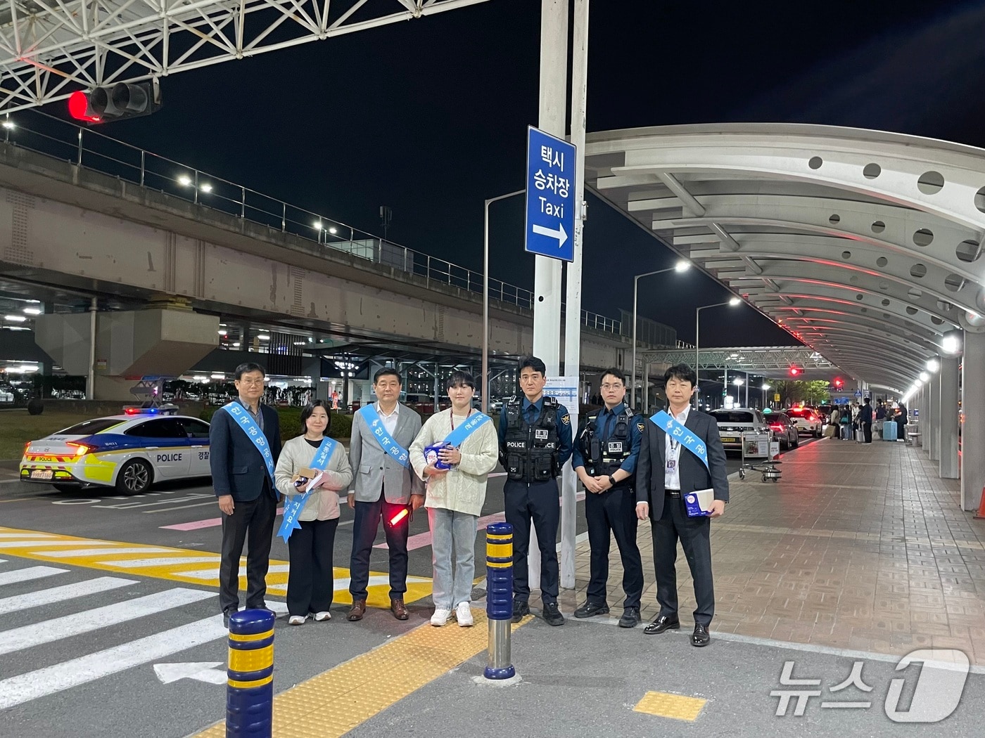 김해공항, 부산시 택시운수과, 공항 경찰대, 공항 파출소 관계자들이 불법 택시영업 계도 캠페인을 진행하며 기념사진을 찍고 있다.(김해공항 제공. 재판매 및 DB 금지)