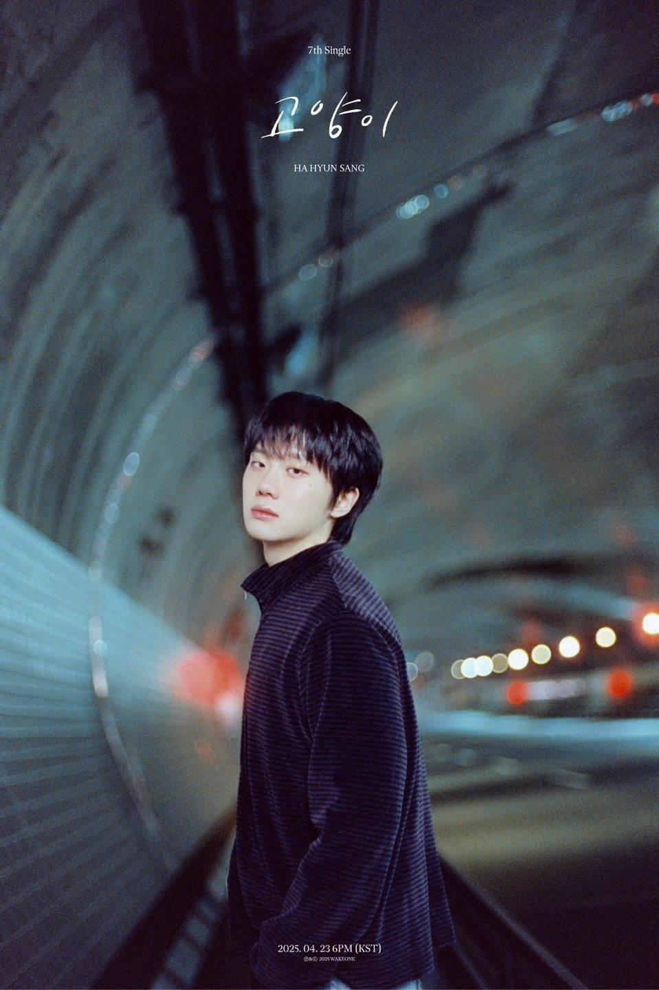 하현상(웨이크원 제공)