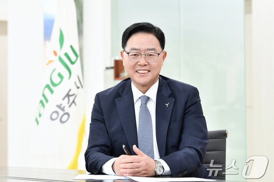 강수현 양주시장. (양주시 제공. 재판매 및 DB 금지) 2025.4.14/뉴스1