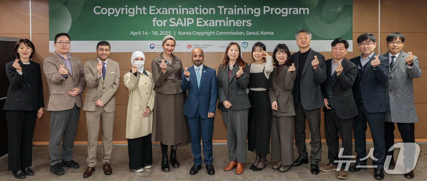 사우디아라비아 지식재산청 직원들이 저작권 방한 연수에서 문화체육관광부, 한국저작권위원회 담당자들이 기념촬영을 하고 있다.