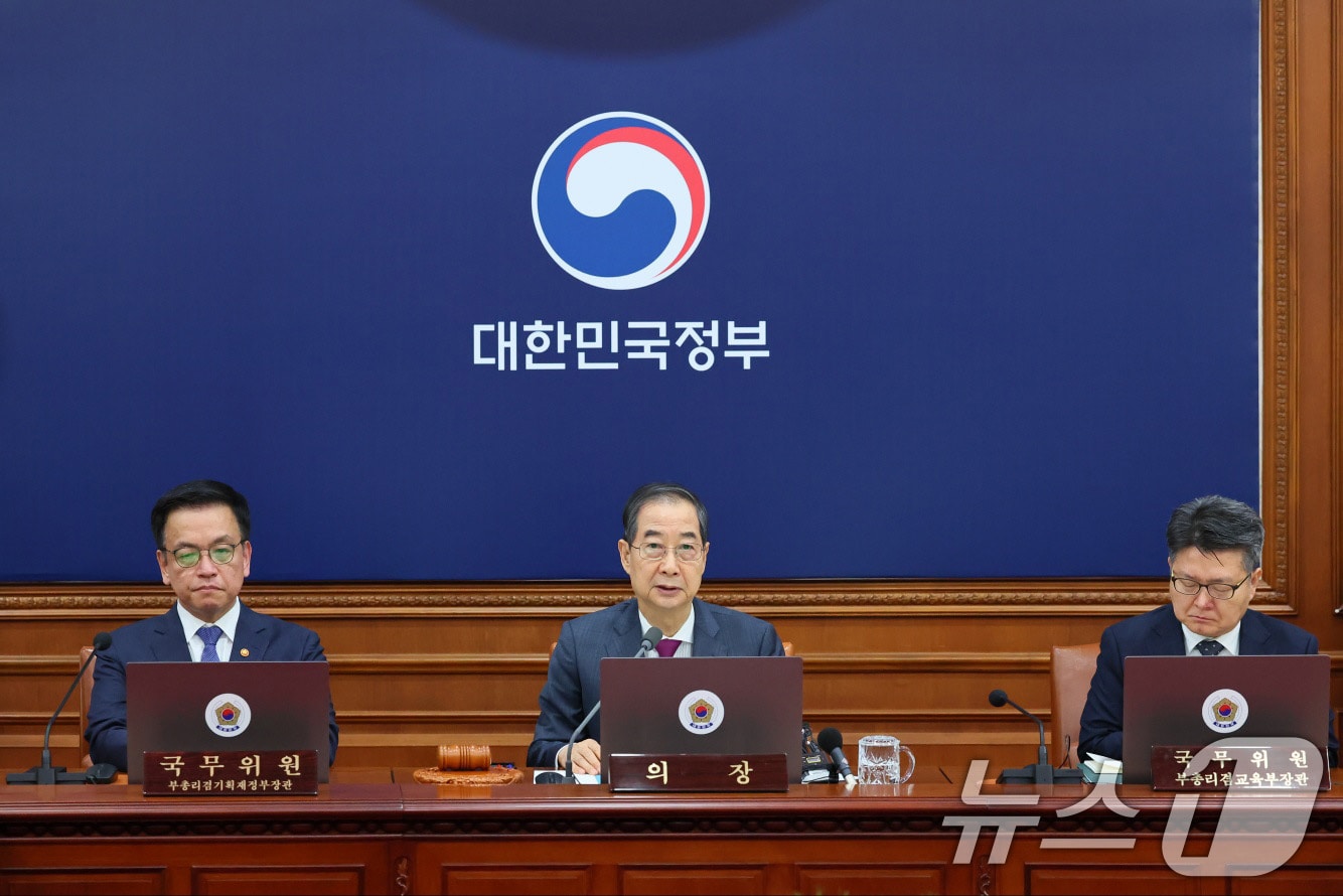한덕수 대통령 권한대행 국무총리가 14일 서울 종로구 정부서울청사에서 열신 국무회의에서 발언을 하고 있다. &#40;총리실 제공, 재판매 및 DB 금지&#41; 2025.4.14/뉴스1 ⓒ News1 임세영 기자