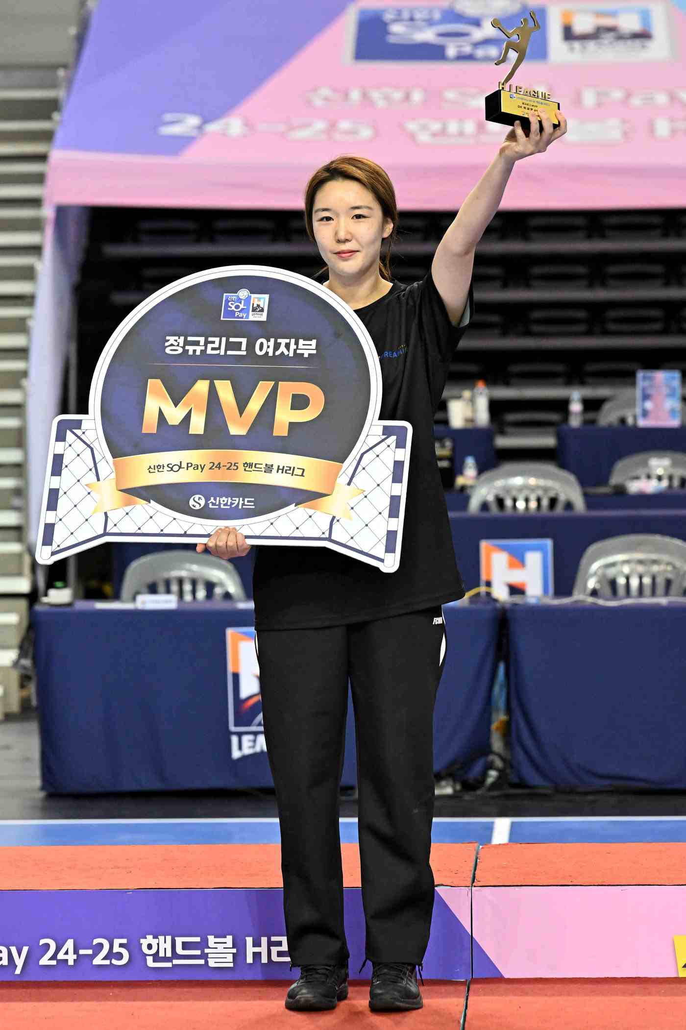 H리그 여자부 MVP 박새영(H리그 제공) 