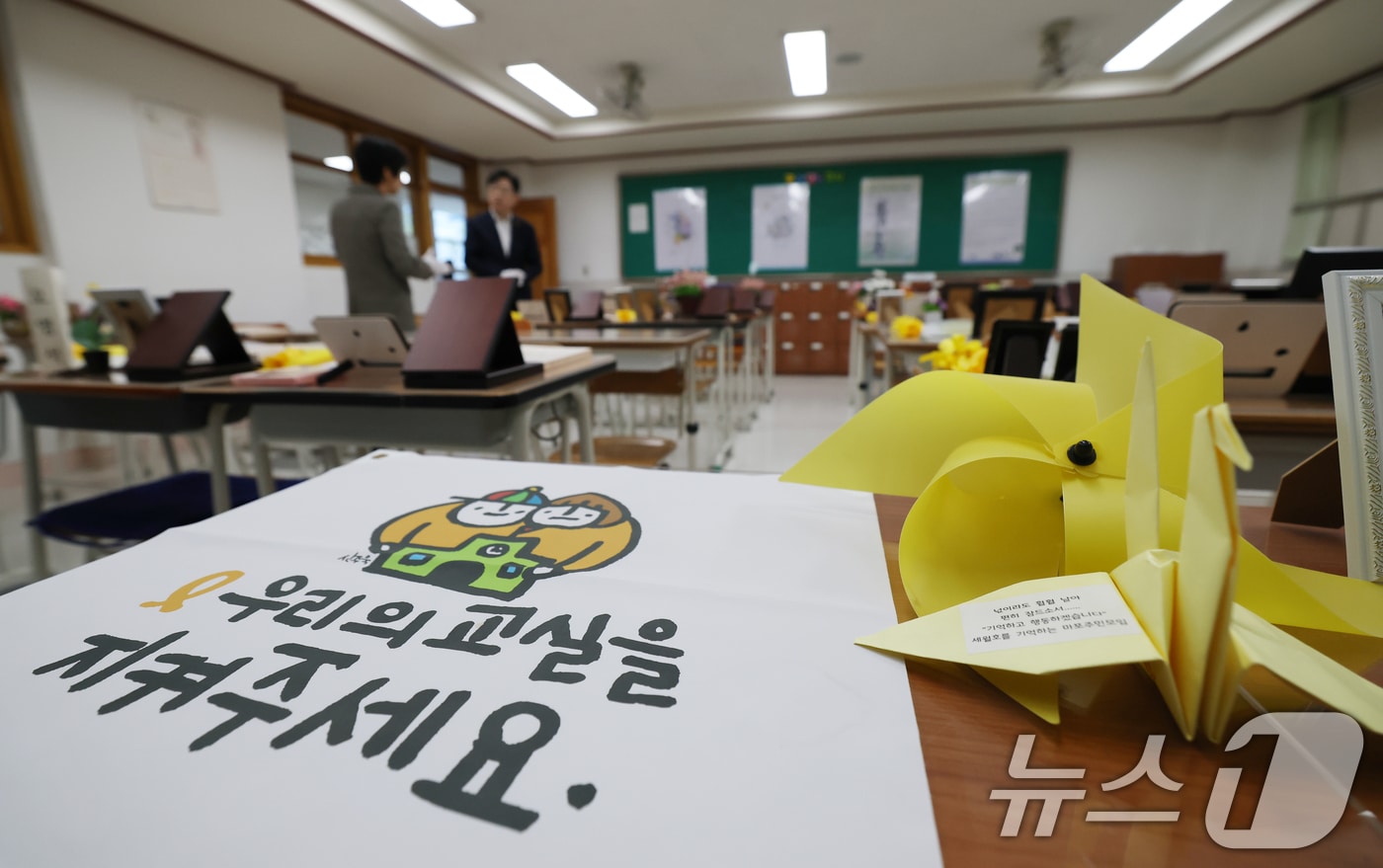 세월호 참사 11주기를 이틀 앞둔 14일 경기 안산시 단원구 4.16민주시민교육원 기억관에 마련된 단원고 4.16기억교실에서 시민들이 학생들을 추모하고 있다. 2025.4.14/뉴스1 ⓒ News1 김영운 기자