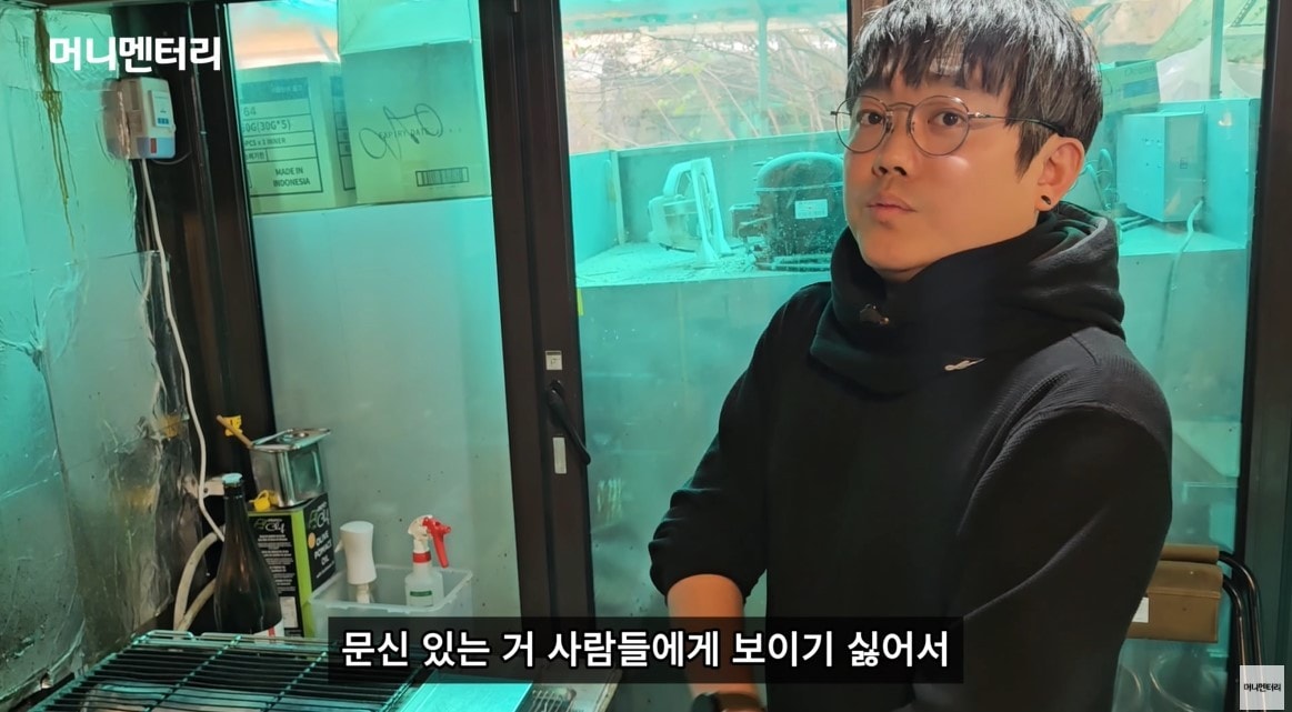 (유튜브 '머니멘터리')