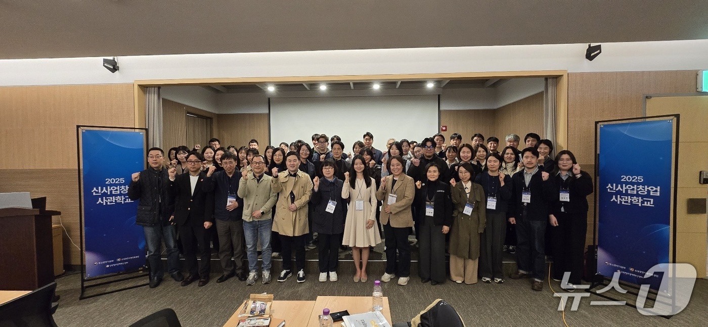 강원창조경제혁신센터, ‘2025년 신사업창업사관학교’ 최종 선발 예비창업가 워크숍.(강원혁신센터 제공, 재판매 및 DB금지)