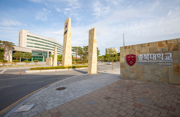 충북대학교/뉴스1