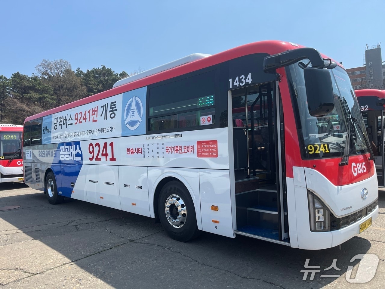 15일부터 정식 운행하는 9241번 버스.(용인시 제공)