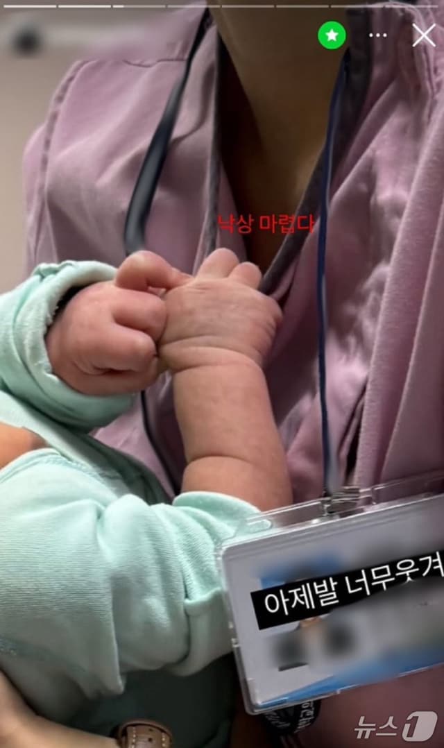 대구 한 상급종합병원 신생아중환자실 간호사가 SNS에 신생아 사진과 의료진이 하기엔 부적절한 문구를 올려 아동학대 논란이 일고 있다. &#40;온라인 커뮤니티 갈무리. 재판매 및 DB 금지&#41;/뉴스1