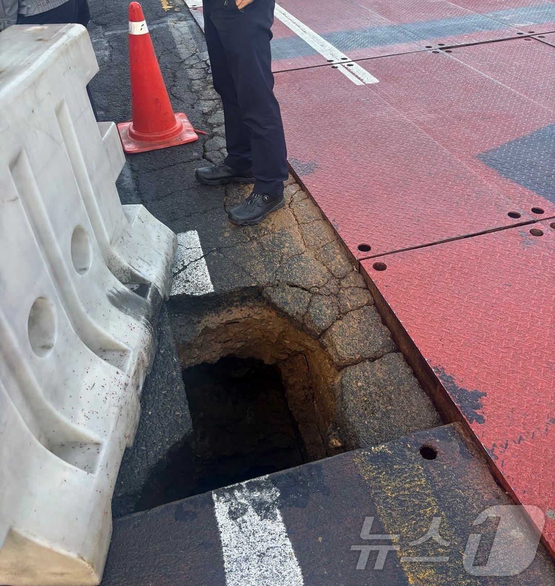 15일 오전 6시 45분쯤 광주 동구 지산사거리에서 크기 0.9m, 깊이 1.7m의 싱크홀이 발생한 모습. (광주 동구 제공. 재판매 및 DB 금지) 자