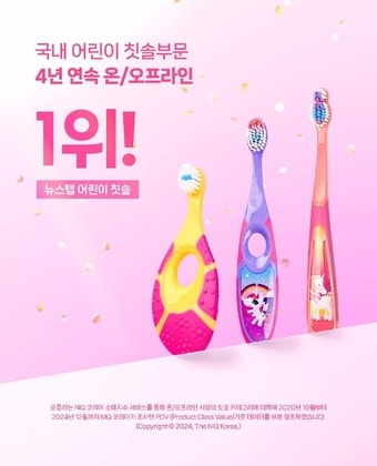 (동아제약 제공)