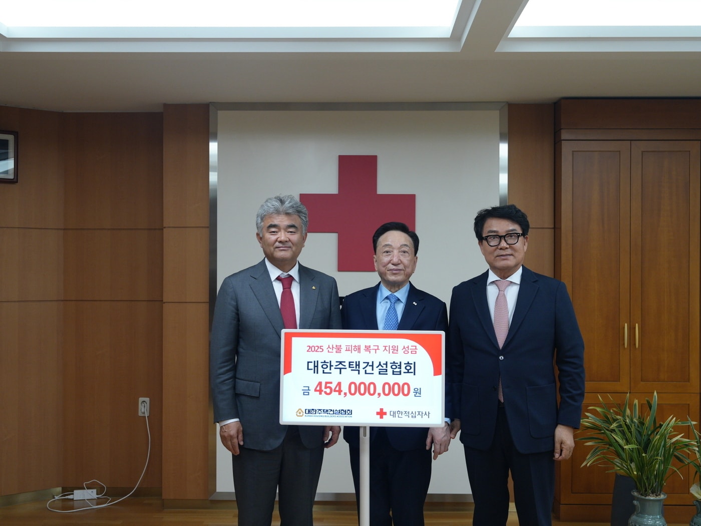 (대한주택건설협회 제공)