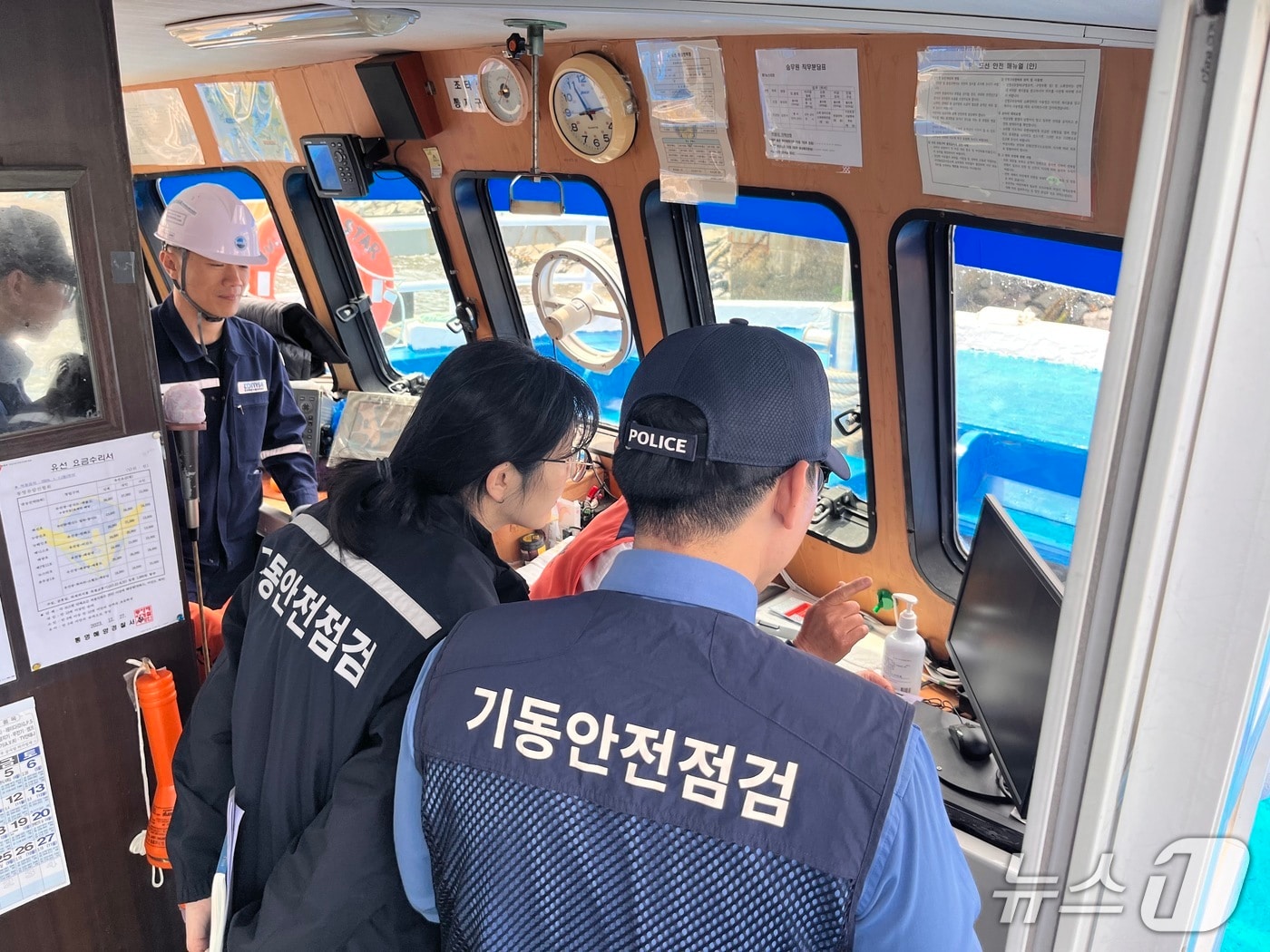 남해해경청 소속 경찰관이 관내 유도선 안전 점검을 실시하고 있다.(남해해경청 제공. 재판매 및 DB 금지)