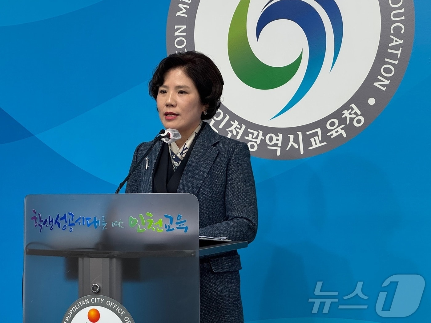 이경희 인천시교육청유아교육진흥원장이 15일 인천시교육청에서 기자회견을 열고 유아교육 연구회 출범을 설명하고 있다.2025.4.15/뉴스1 ⓒ News1 박소영 기자