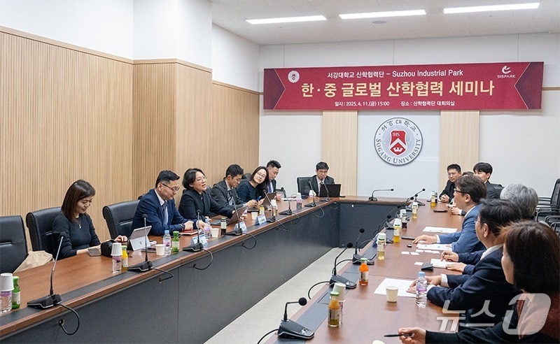 서강대 제공
