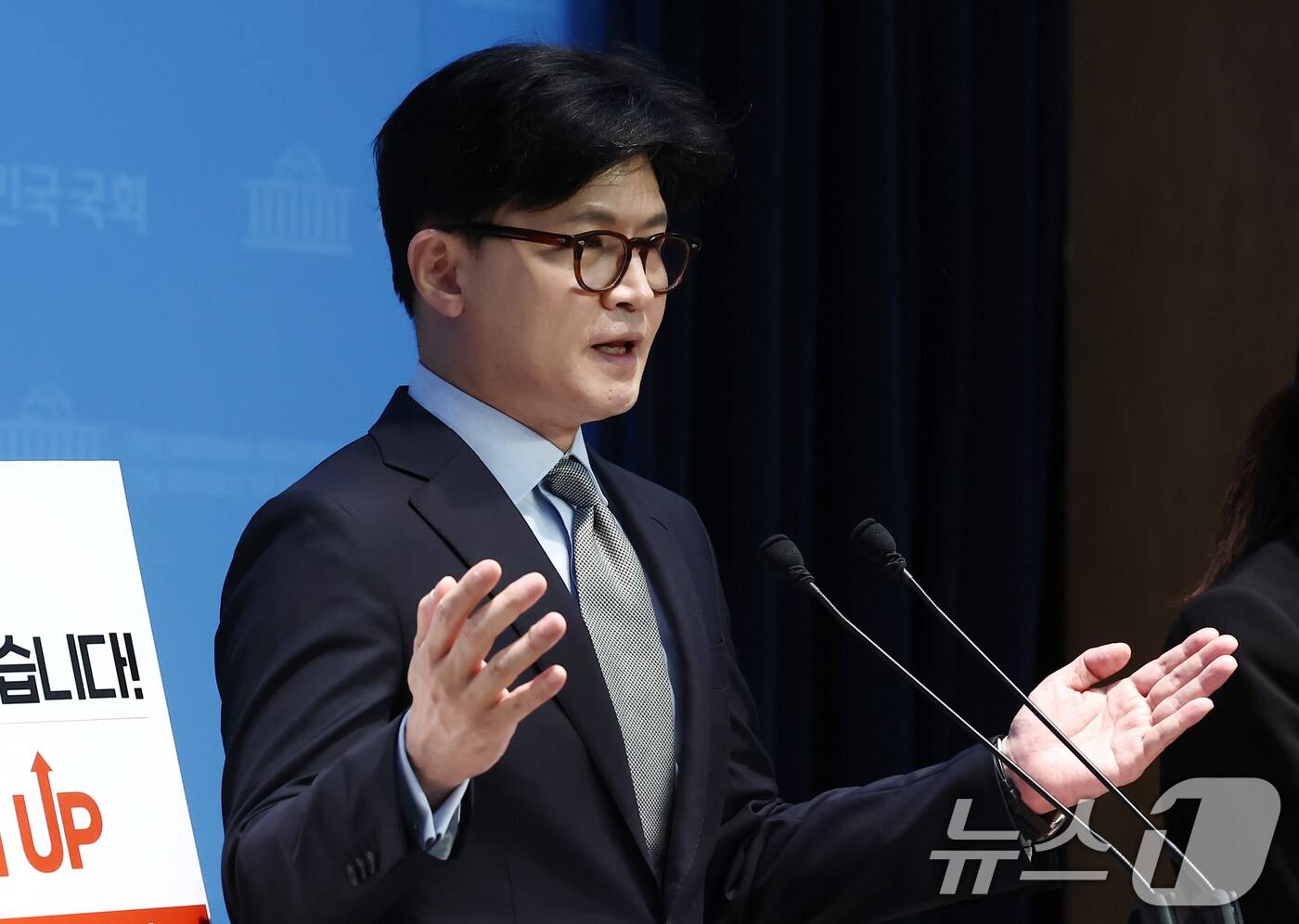 국민의힘 대선 경선에 나선 한동훈 전 대표가 15일 서울 여의도 국회 소통관에서 정책 비전을 발표하고 있다. 2025.4.15/뉴스1 ⓒ News1 김민지 기자