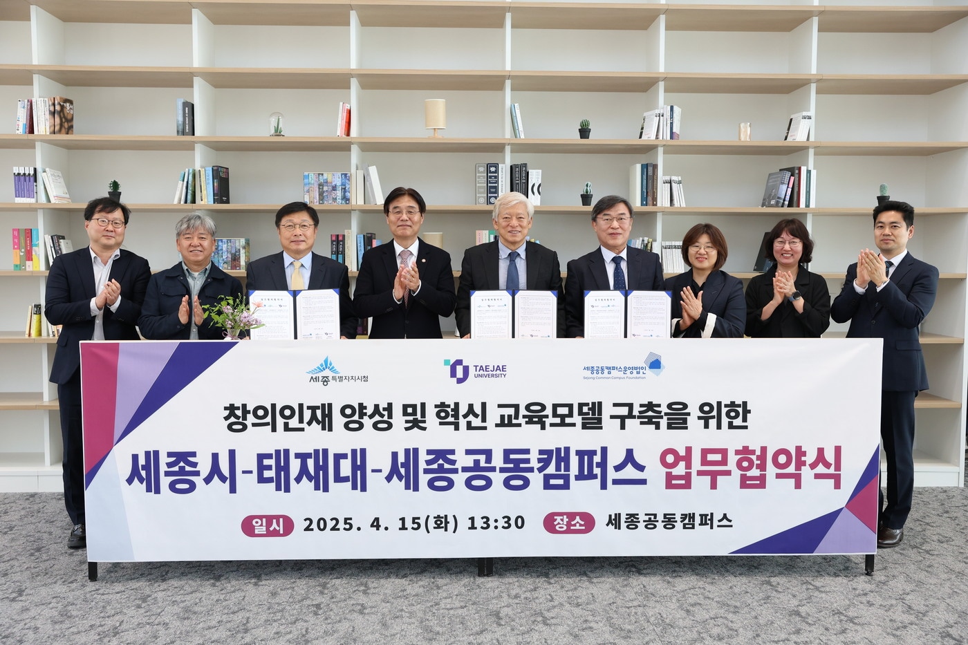 (행정중심복합도시건설청 제공)