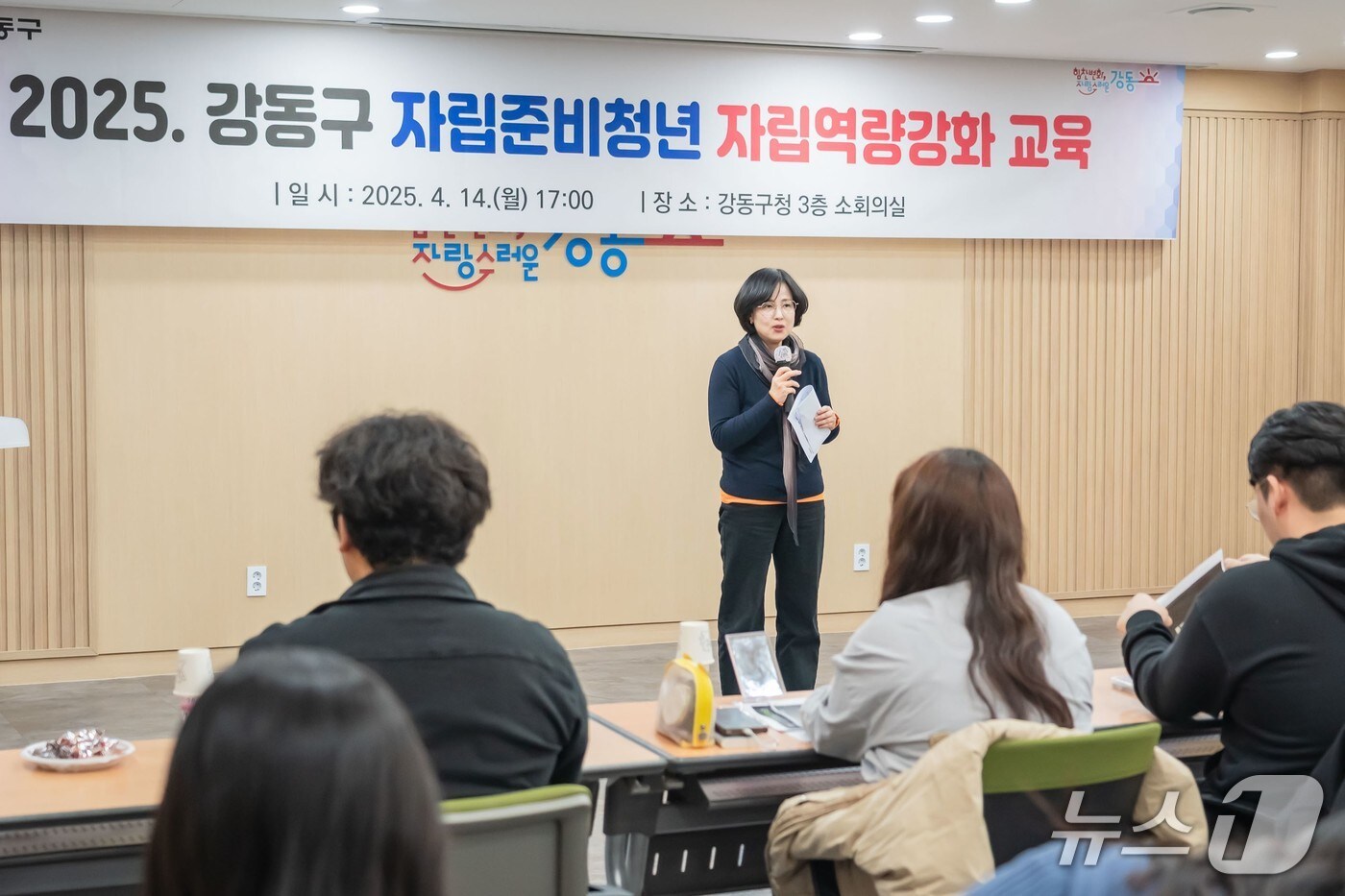 (서울 강동구 제공)