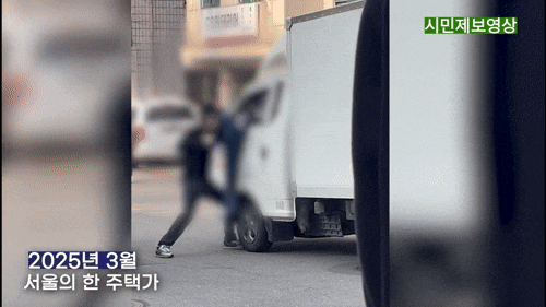 (경찰청 유튜브 갈무리)