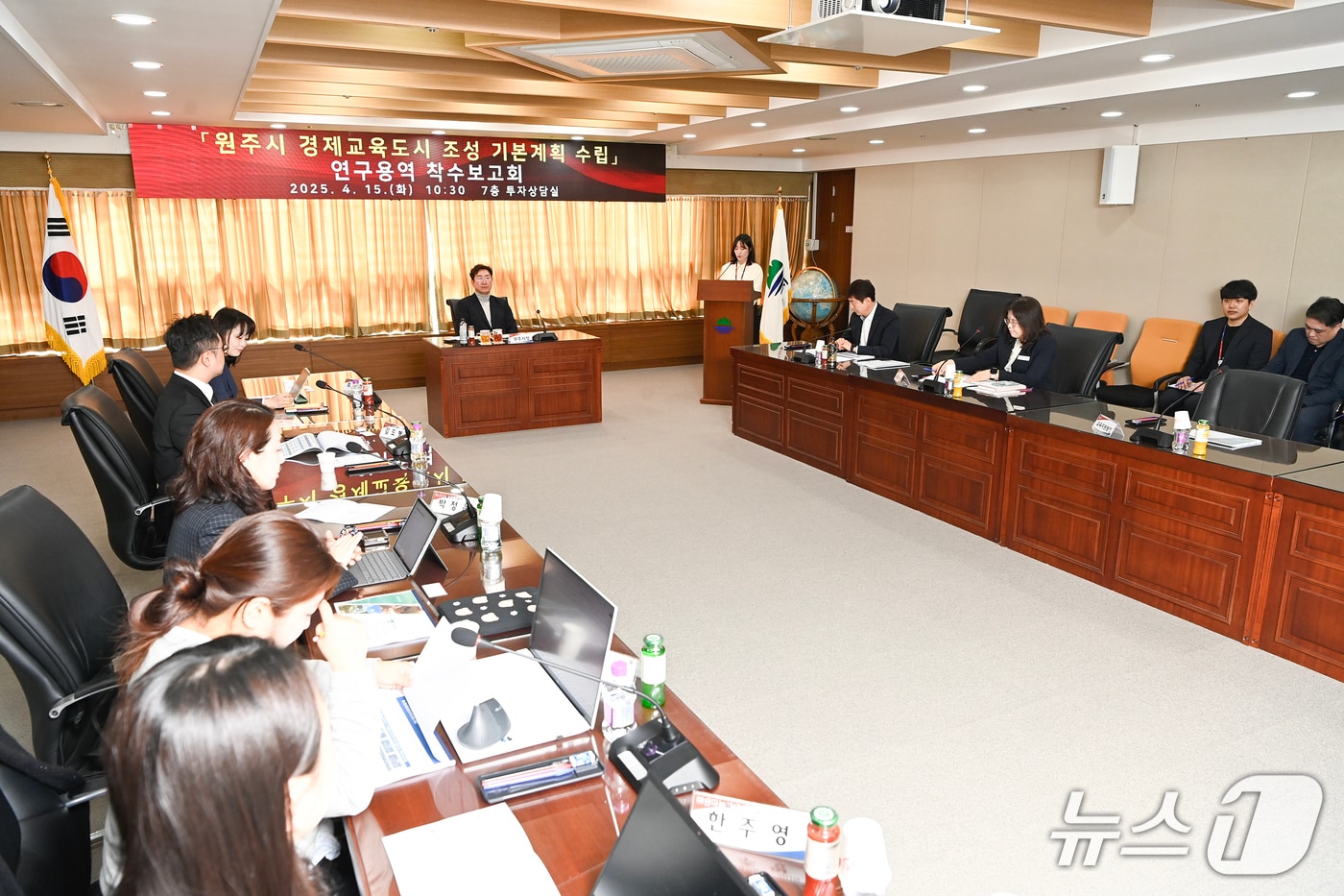 강원 원주시가 15일 시청 투자상담실에서 '원주시 경제교육도시 조성 기본계획 수립 연구용역' 착수보고회를 열고 교육 분야 5개년 장기계획 수립에 나섰다고 밝혔다. (원주시 제공. 재판매 및 DB금지) 2025.4.15/뉴스1