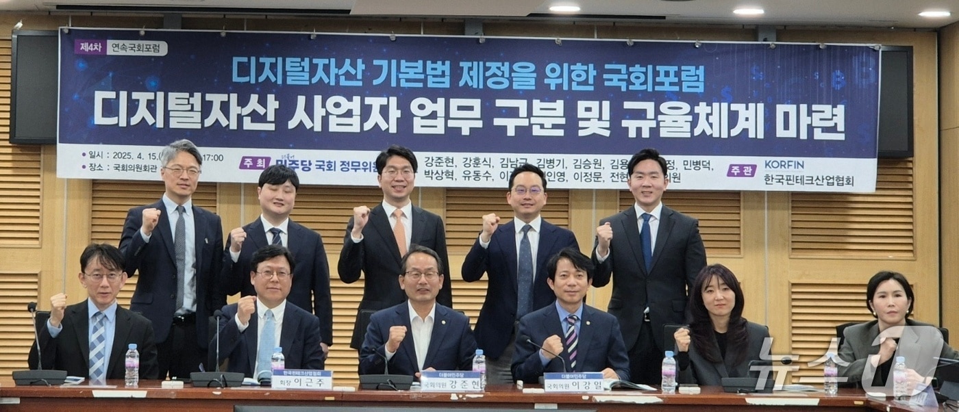 코인 리딩방·유튜브서 불법 투자자문 기승…자문·평가·공시 등록제 필요