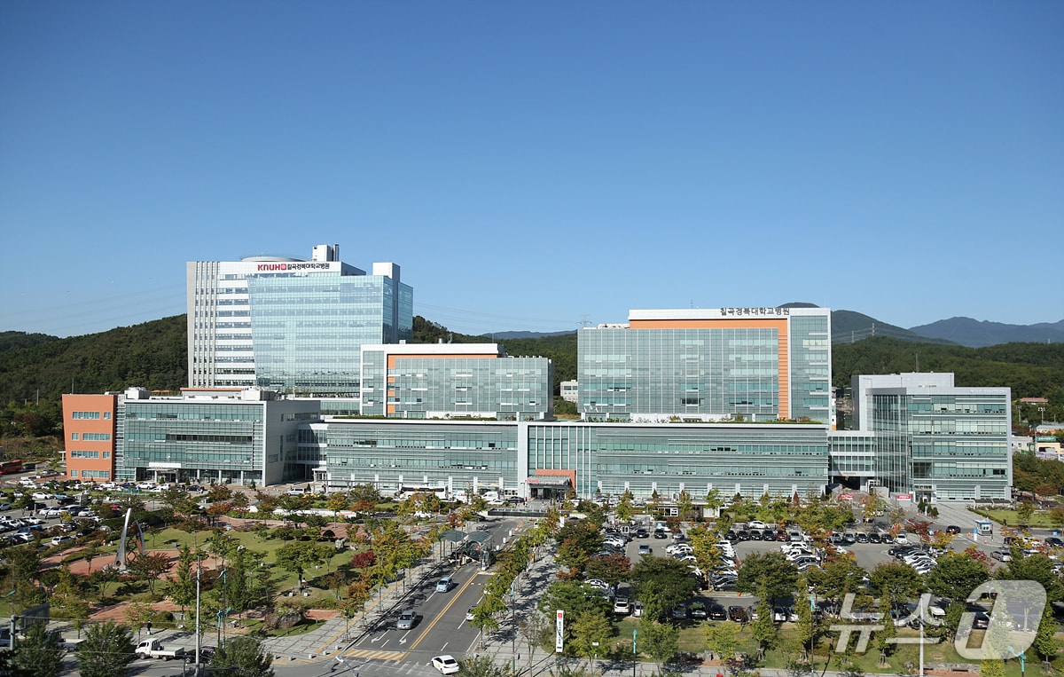 대구시는 15일 칠곡경북대병원이 보건복지부로부터 '2025년 지역암센터 장비비 지원 공모' 사업에 선정됐다고 밝혔다. 이미지는 칠곡경북대병원. (대구시 제공. 재판매 및 DB 금지)/뉴스1