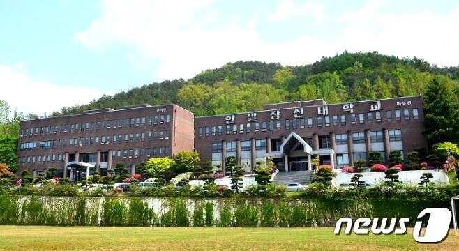 한일장신대학교 전경/뉴스1