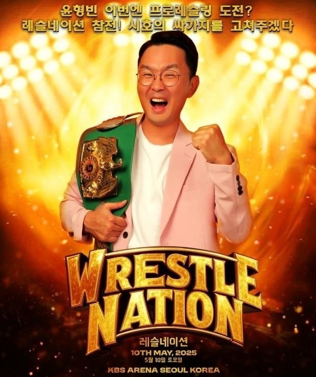 사진제공=윤소그룹