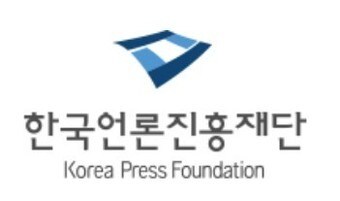 한국언론진흥재단 로고 (한국언론진흥재단 제공)