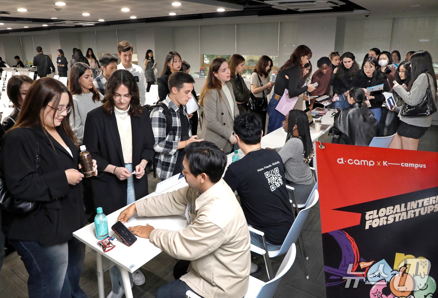 디캠프, 케이캠퍼스와 '글로벌 인턴십 리크루터 2기' 모집 - 뉴스 썸네일 이미지