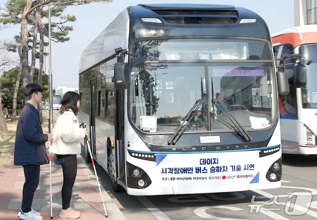 &#40;LGU+ 제공&#41;/뉴스1