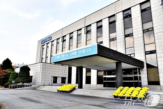 한국조폐공사 본사 전경