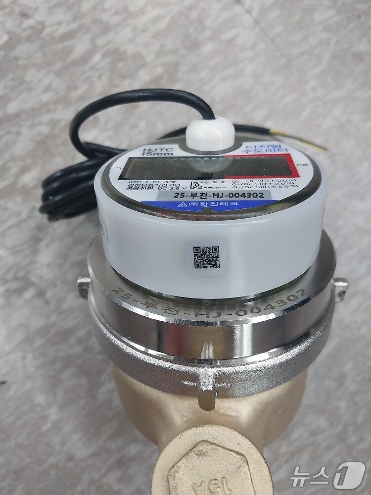 수도계량기(경기 부천시 제공.재판매 및 DB금지)