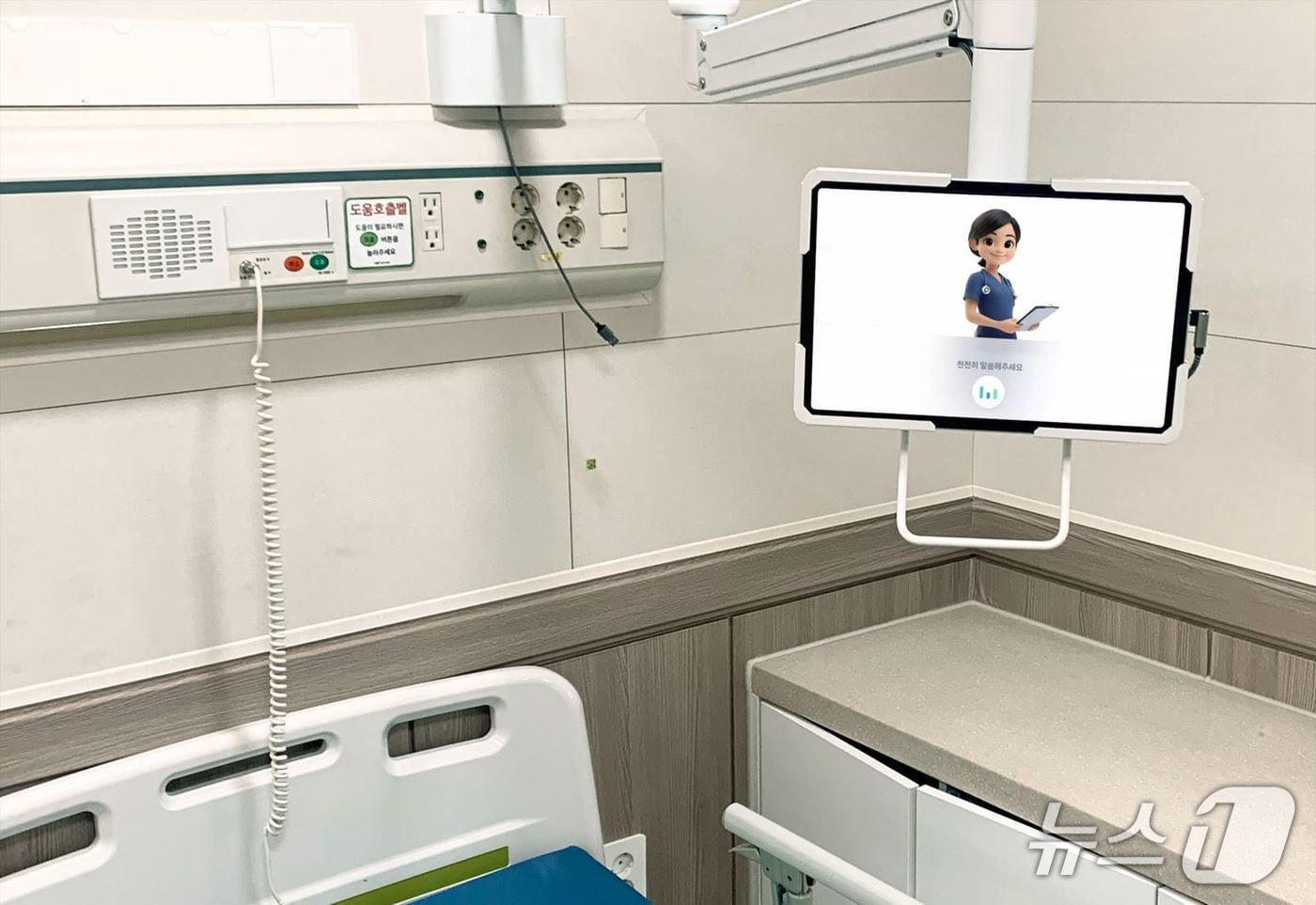 강원대학교병원 인공지능 암 치유센터, 암 환자 간호를 위한 인공지능 에이전트 도입.(강원대병원, 제공, 재판매 및 DB금지)