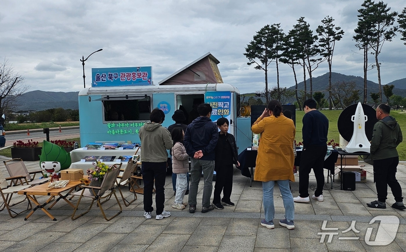 울산 북구가 18일부터 20일까지 부산 기장 신세계 아울렛에서 찾아가는 북구 관광홍보관을 운영한다고 16일 밝혔다.(울산 북구 제공. 재판매 및 DB 금지) /뉴스1