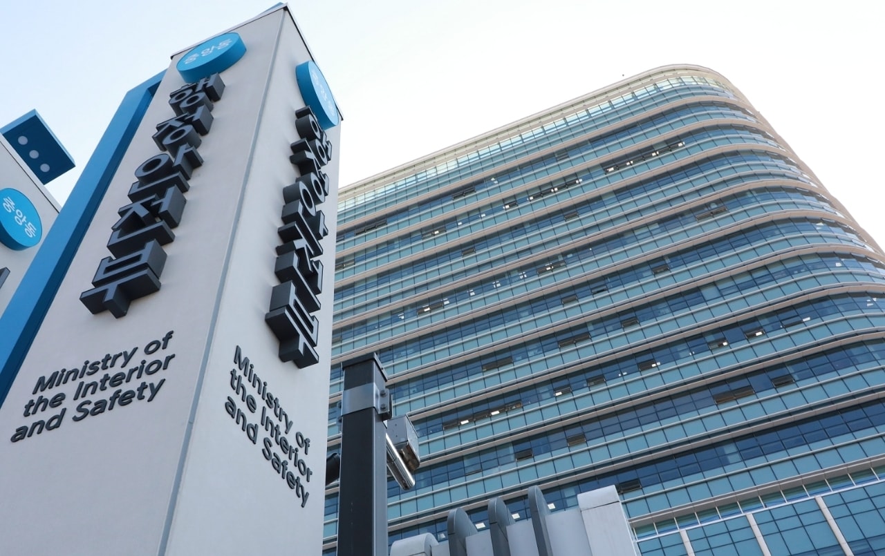 행정안전부 청사&#40;행안부 제공&#41;