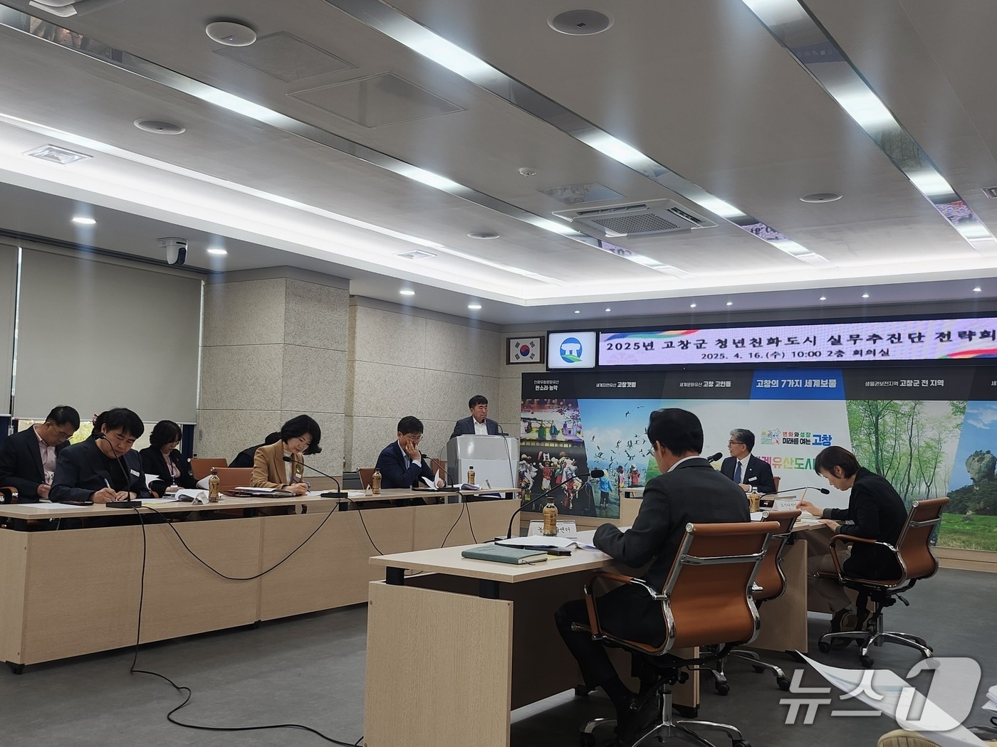  고창청년친화도시 추진단 회의(고창군 제공. 재판매 및 DB금지)