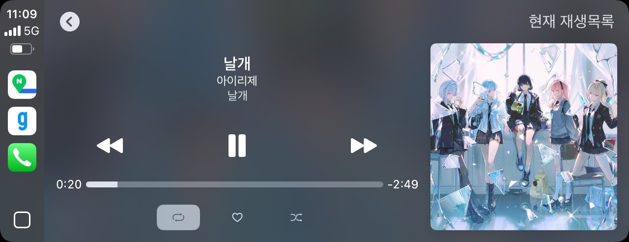 지니 커넥티드 서비스 이미지