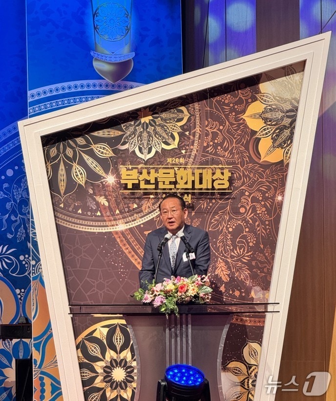 김현겸 팬스타그룹 회장이 16일 부산문화대상 시상식에서 발언하고 있다.(팬스타그룹 제공. 재판매 및 DB 금지)