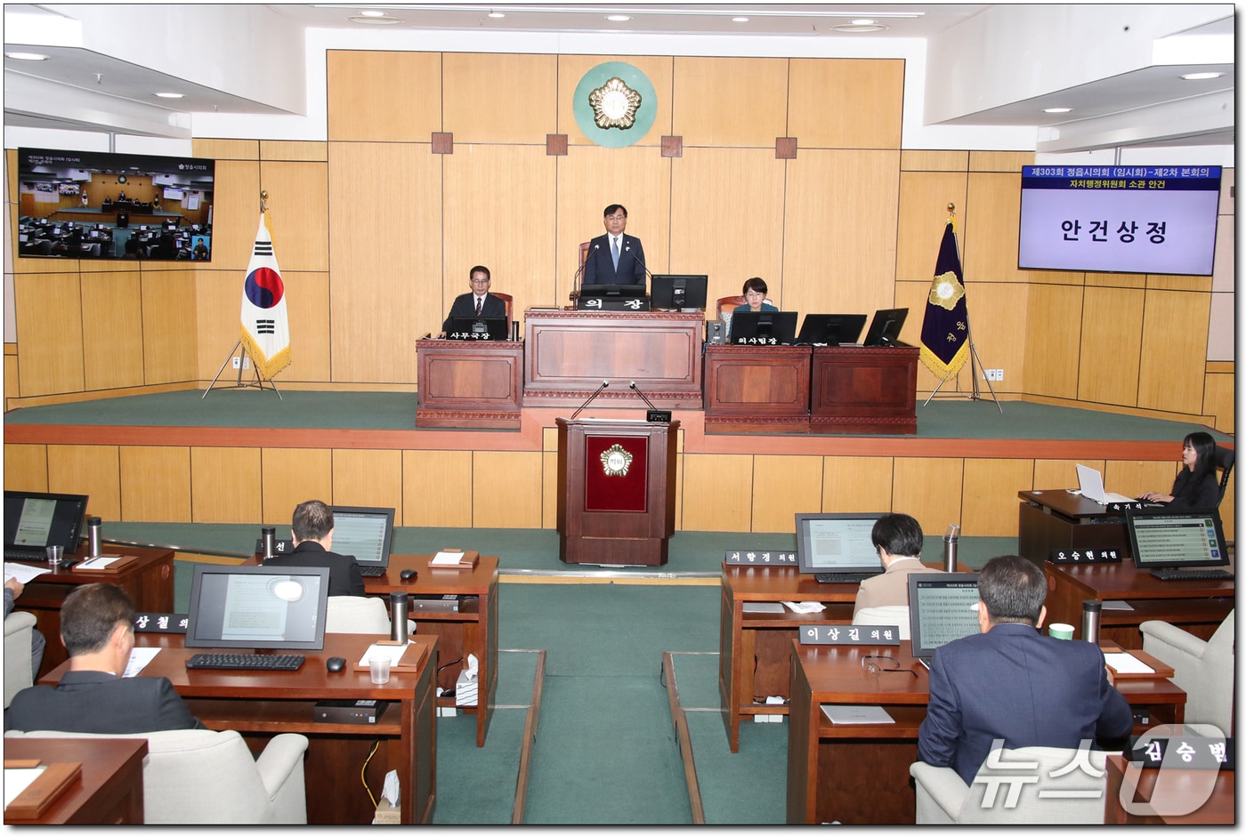 정읍시의회 제303회 임시회 제2차 본회의(정읍시의회 제공. 재판매 및 DB금지)